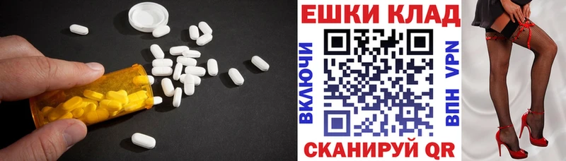 ЭКСТАЗИ MDMA  Иланский 