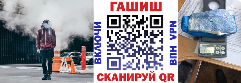 ГАШ ice o lator  Иланский 