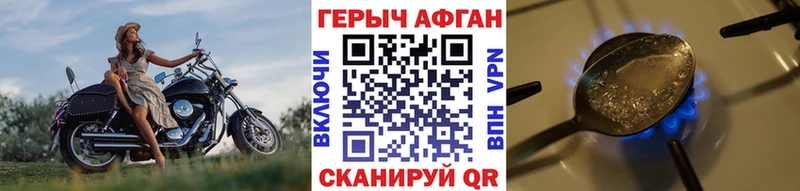 hydra ссылка  Иланский  Героин Афган 