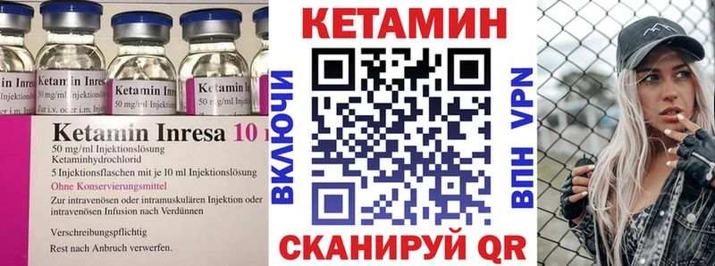 сколько стоит  ссылка на мегу ссылка  Кетамин ketamine  Иланский 