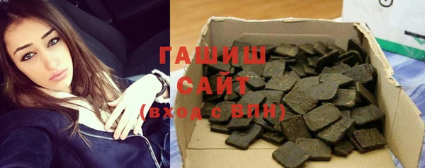 каннабис Вязьма