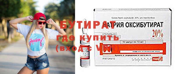 марки lsd Вязники