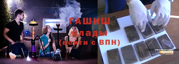 каннабис Вязьма