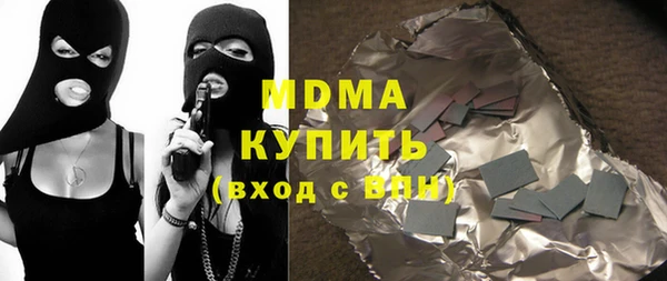 марки lsd Горняк