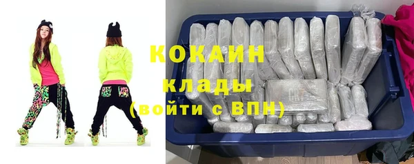 ALPHA PVP Ессентукская
