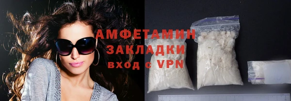 COCAINE Горно-Алтайск