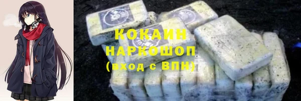 марки lsd Вязники