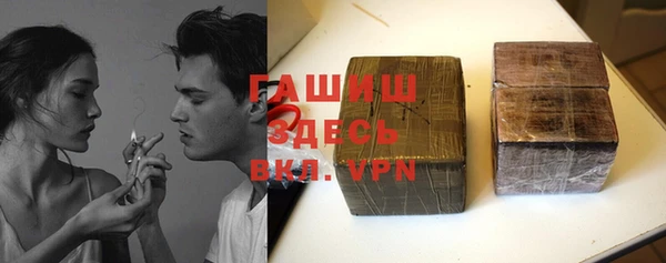 героин Новосибирск