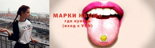 каннабис Вязьма