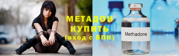 каннабис Вязьма