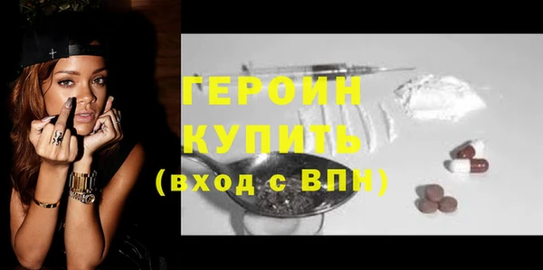 дживик Горнозаводск