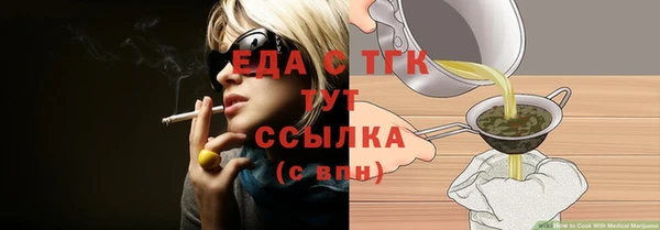 COCAINE Горно-Алтайск