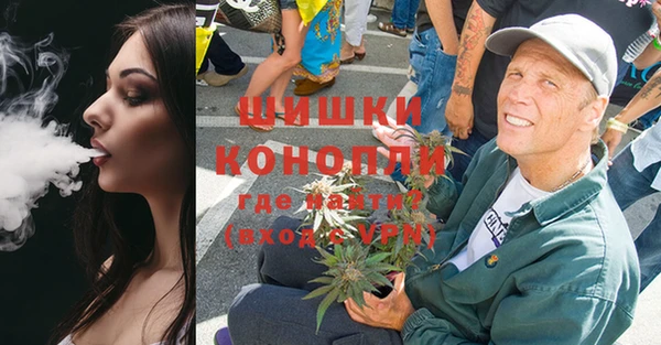 каннабис Вязьма