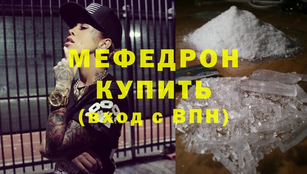 каннабис Вязьма