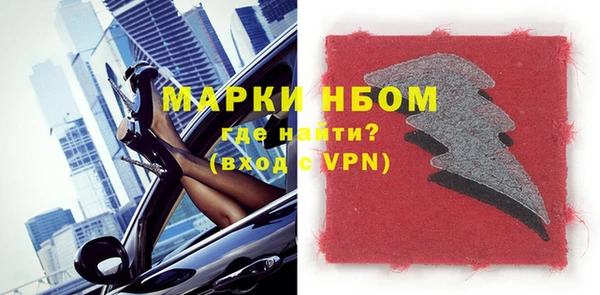марки lsd Горняк