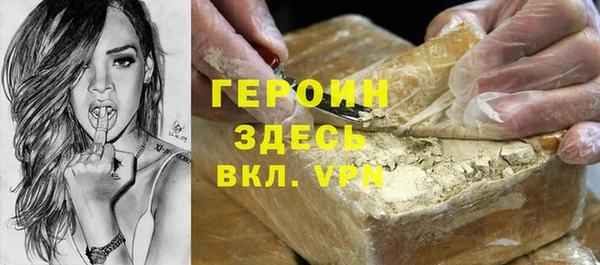 COCAINE Горно-Алтайск