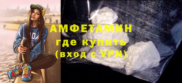COCAINE Горно-Алтайск