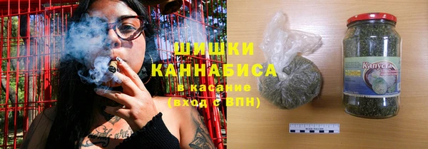 COCAINE Горно-Алтайск