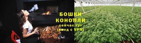 каннабис Вязьма