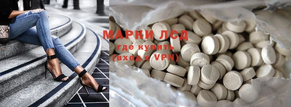 марки lsd Горняк