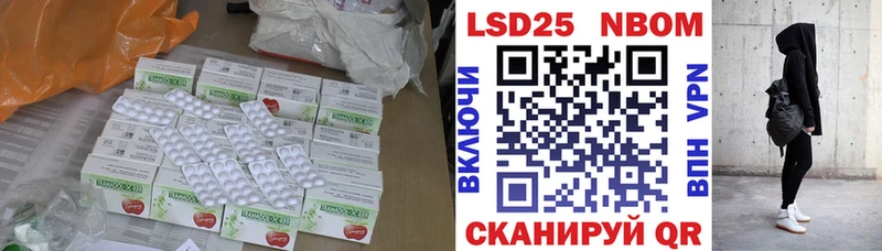 наркошоп  Иланский  площадка Telegram  ЛСД экстази ecstasy 