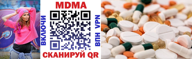 MDMA VHQ  Иланский 