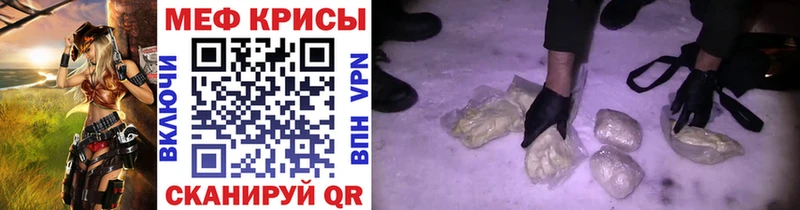купить   Иланский  Мефедрон VHQ 