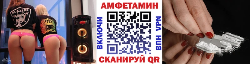 Первитин винт  kraken ССЫЛКА  Иланский 