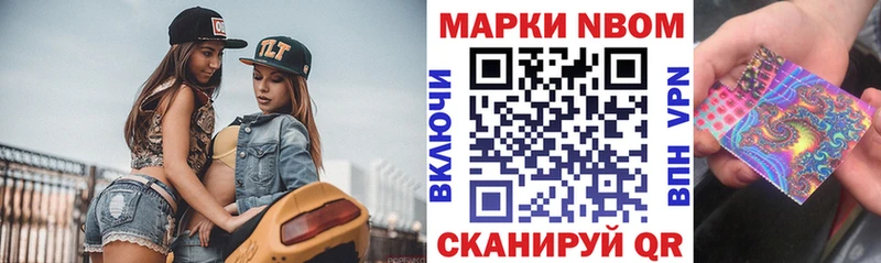 гидра ТОР  Иланский  Марки 25I-NBOMe 1,8мг 