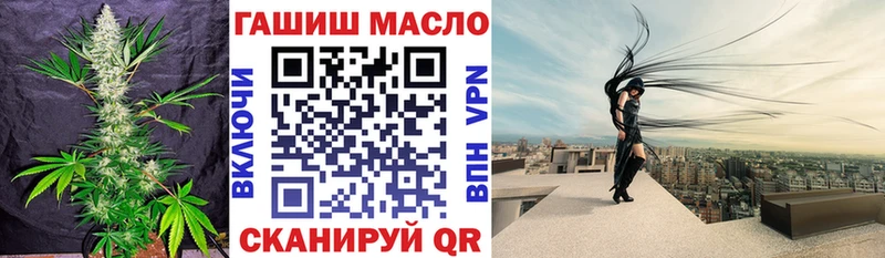 Дистиллят ТГК гашишное масло  что такое наркотик  Иланский 