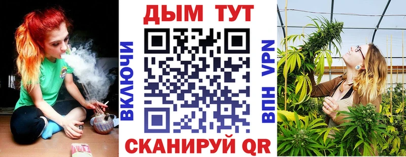 МАРИХУАНА White Widow что такое наркотик Иланский